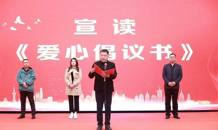 河北省關心下一代基金會第三屆理事會年會 暨《薪火行動》紅色教育專題片項目啟動儀式在石家莊舉行_fororder_6384911604094879479409012