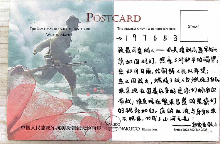 石家莊外國語教育集團舉行語文教研活動_fororder_微信圖片_20240320110157