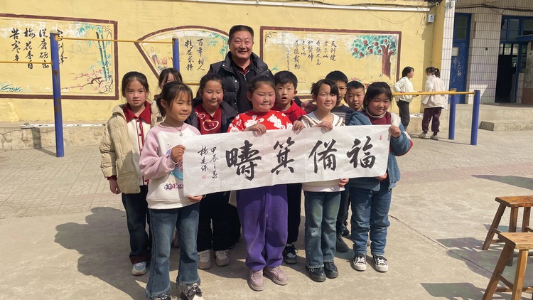 河北唐縣：書法進校園 墨香潤師生_fororder_老師將“福備箕疇”贈與學生們