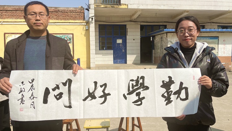 河北唐縣：書法進校園 墨香潤師生_fororder_老師將書法作品贈與老師和學生