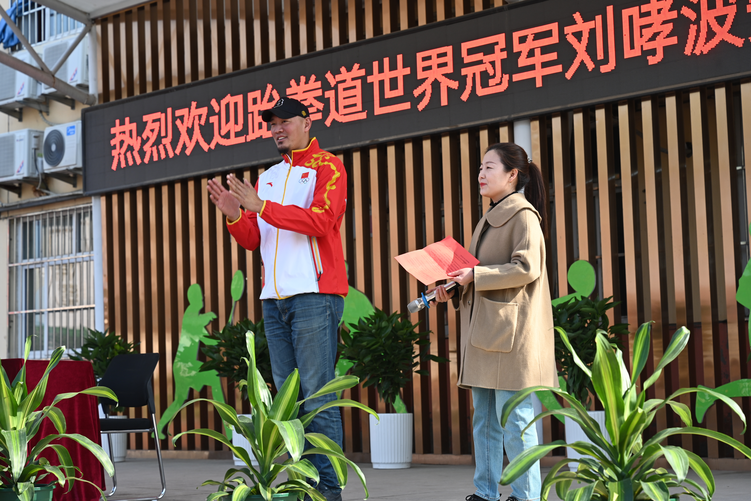 石家莊市新華區：體教融合賦能量 五育並舉促成長_fororder_圖片 2