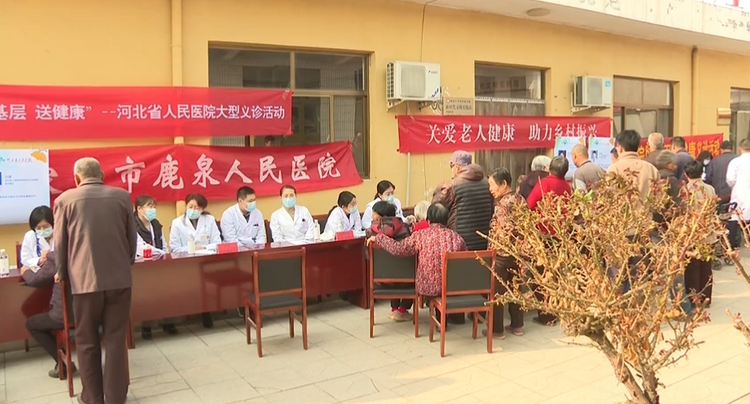 石家莊市鹿泉區：家門口看上了專家門診_fororder_圖片 1