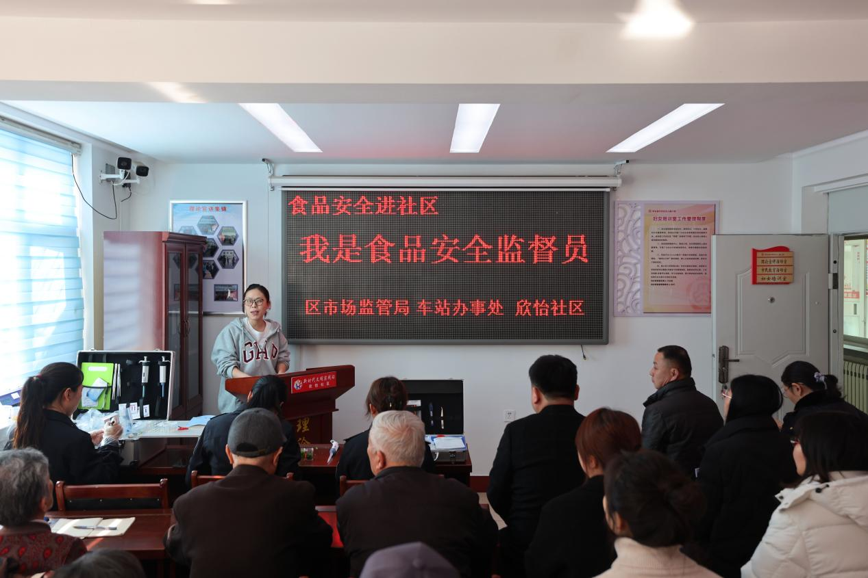 滄州市新華區：食品安全進社區 守護健康好生活_fororder_圖片 1