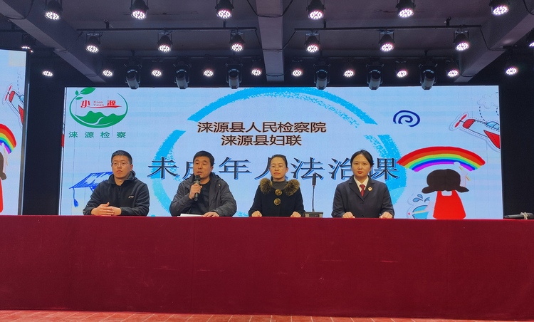 河北淶源：法制宣傳進校園 安全教育護成長_fororder_1