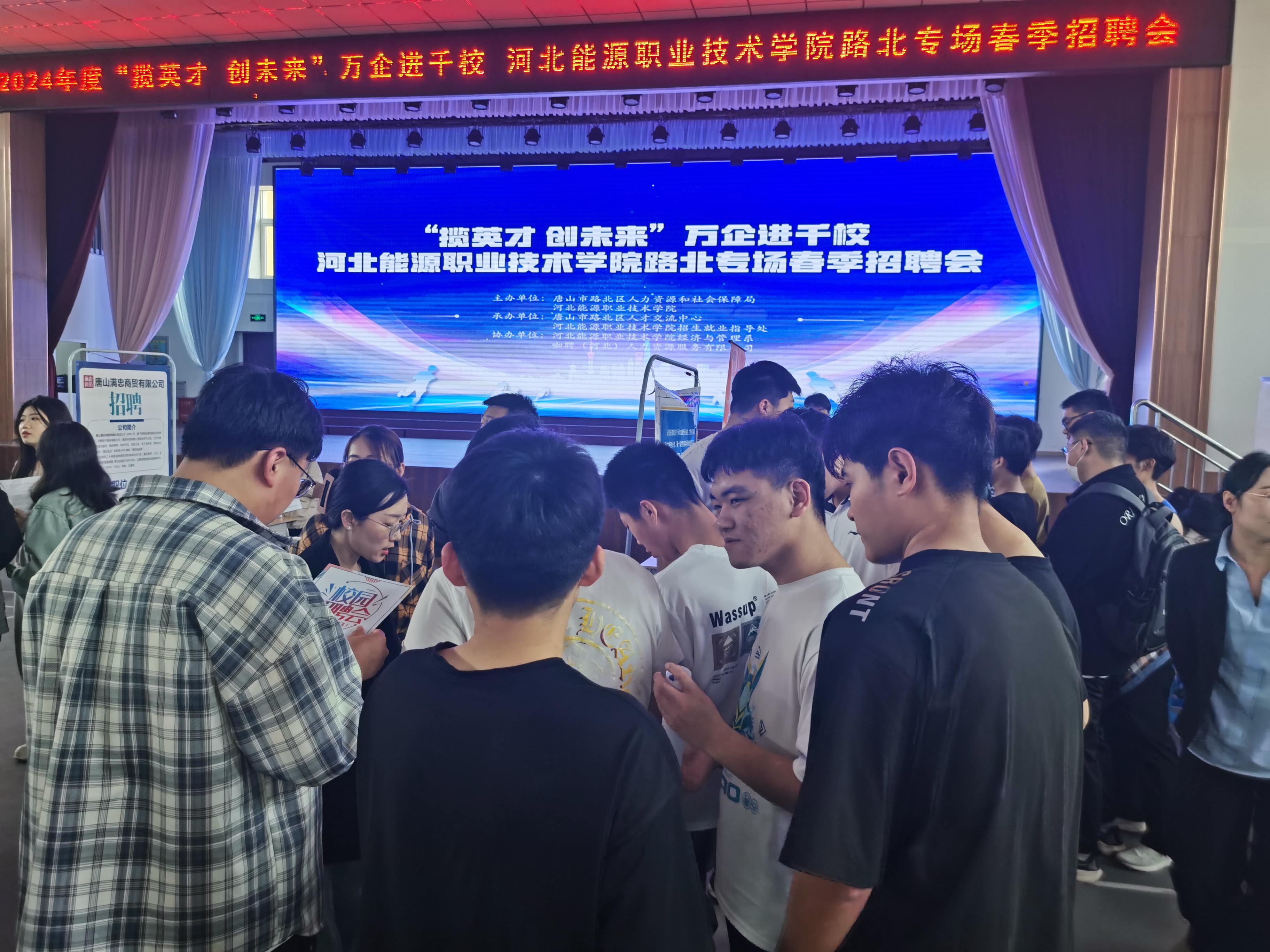 唐山路北：萬企進千校專場春季招聘會成功舉辦_fororder_圖為活動現場。馮連偉 攝