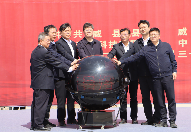 河北威縣邢鋼搬遷項目熔融還原煉鐵工程開工_fororder_圖片 3