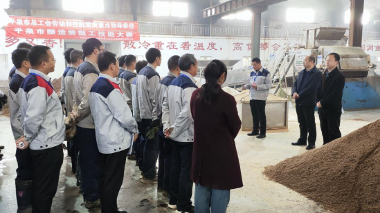 河北省平泉市舉辦釀造裝甑工技能大賽_fororder_河北省平泉市舉辦釀造裝甑工技能大賽727