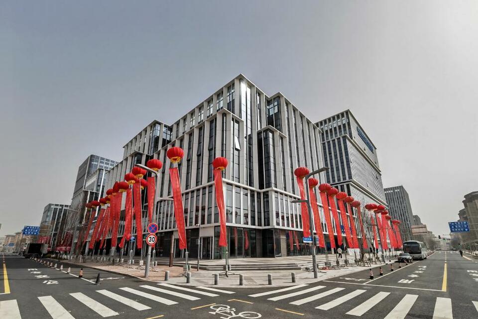 闊步走來的“未來之城”——河北雄安新區設立七週年觀察