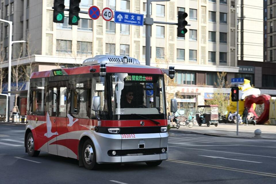 闊步走來的“未來之城”——河北雄安新區設立七週年觀察
