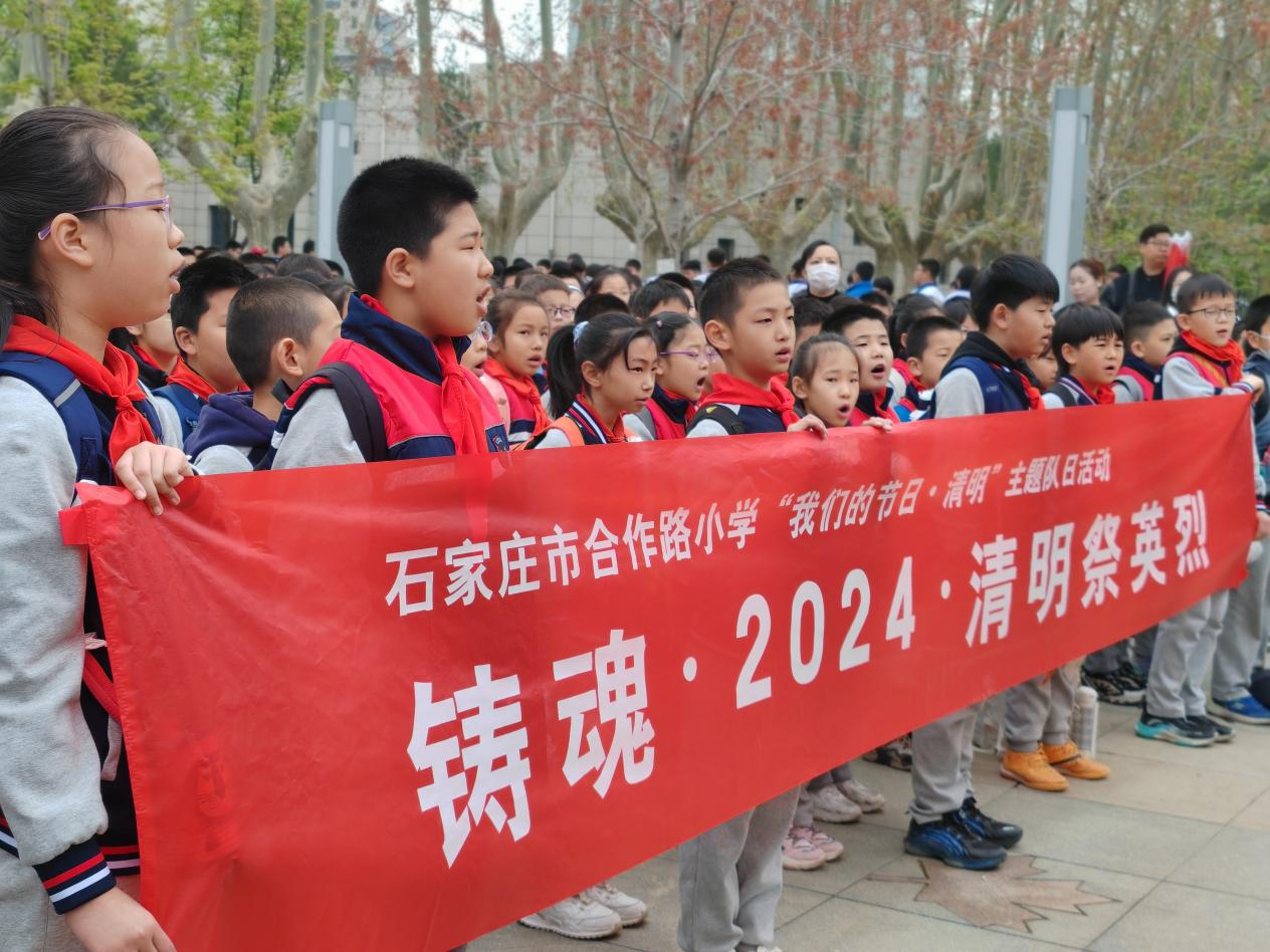 石家莊市新華區：緬懷革命先烈 傳承紅色基因_fororder_圖片5