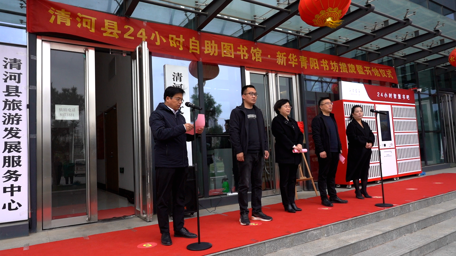 河北清河：24小時自助圖書館開館_fororder_fa19ed844e3ee7d52ae7f7eabd6105c2_