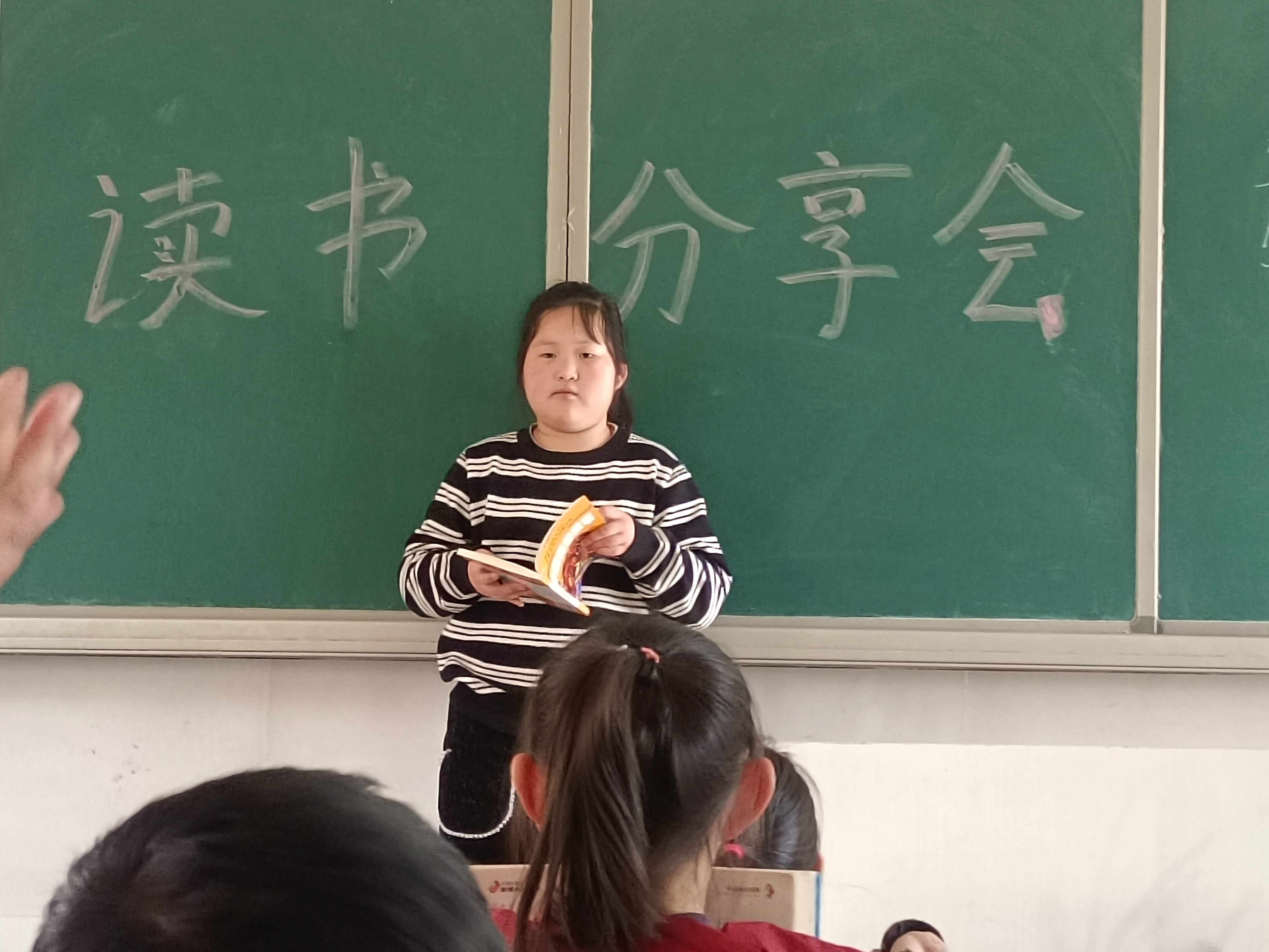 河北唐縣：優化課後服務 助力多彩童年_fororder_學校組織讀書分享會，學生們分享自己的讀後感