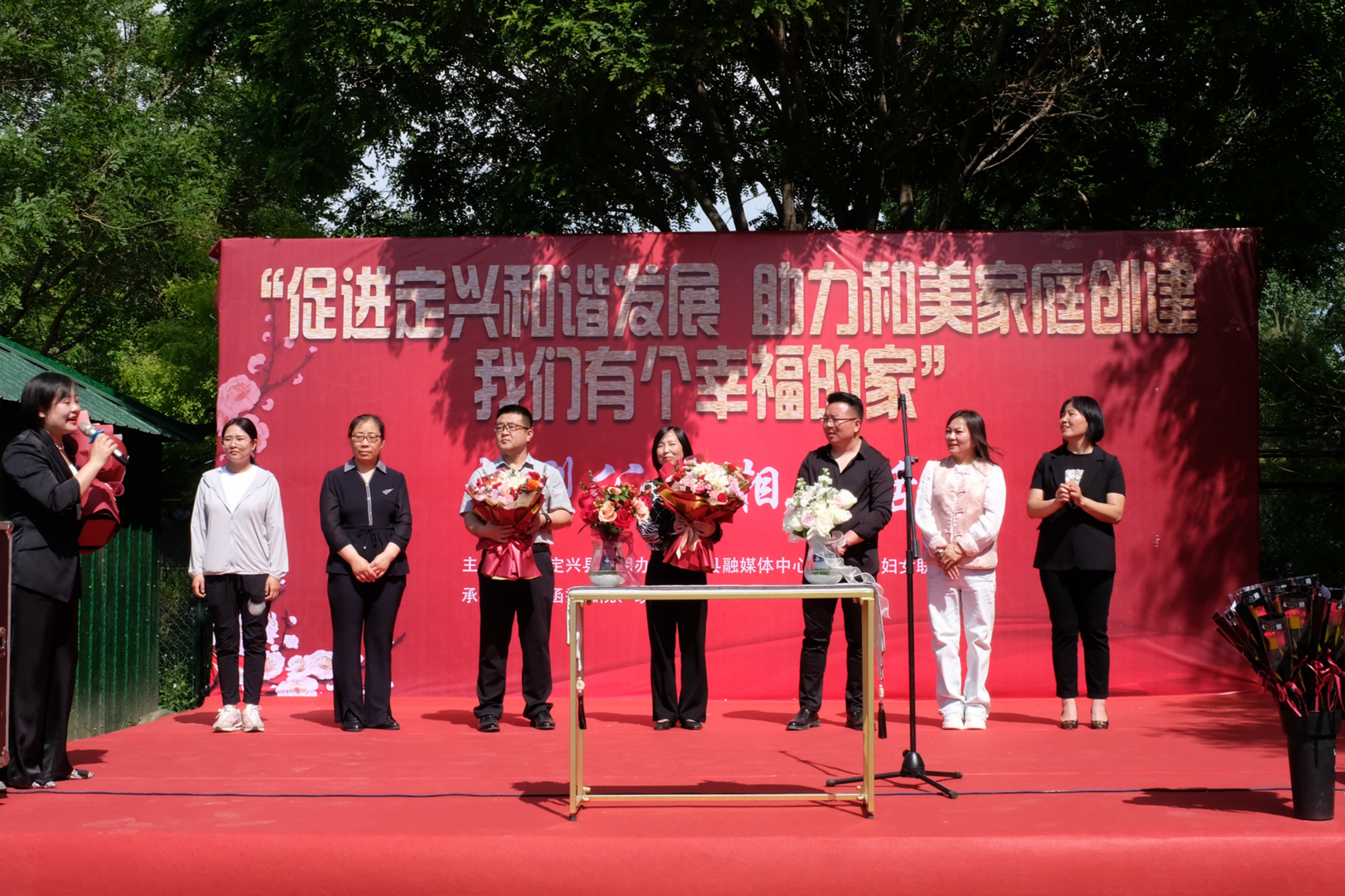 河北定興：公益相親助力和美家庭創建_fororder_004