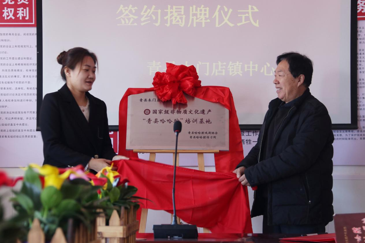 河北青縣：戲曲進校園 非遺共傳承_fororder_圖片 1