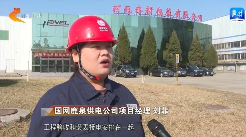 河北：新動能加快釋放 1-2月份規上工業高新技術産業增加值增長13.4%