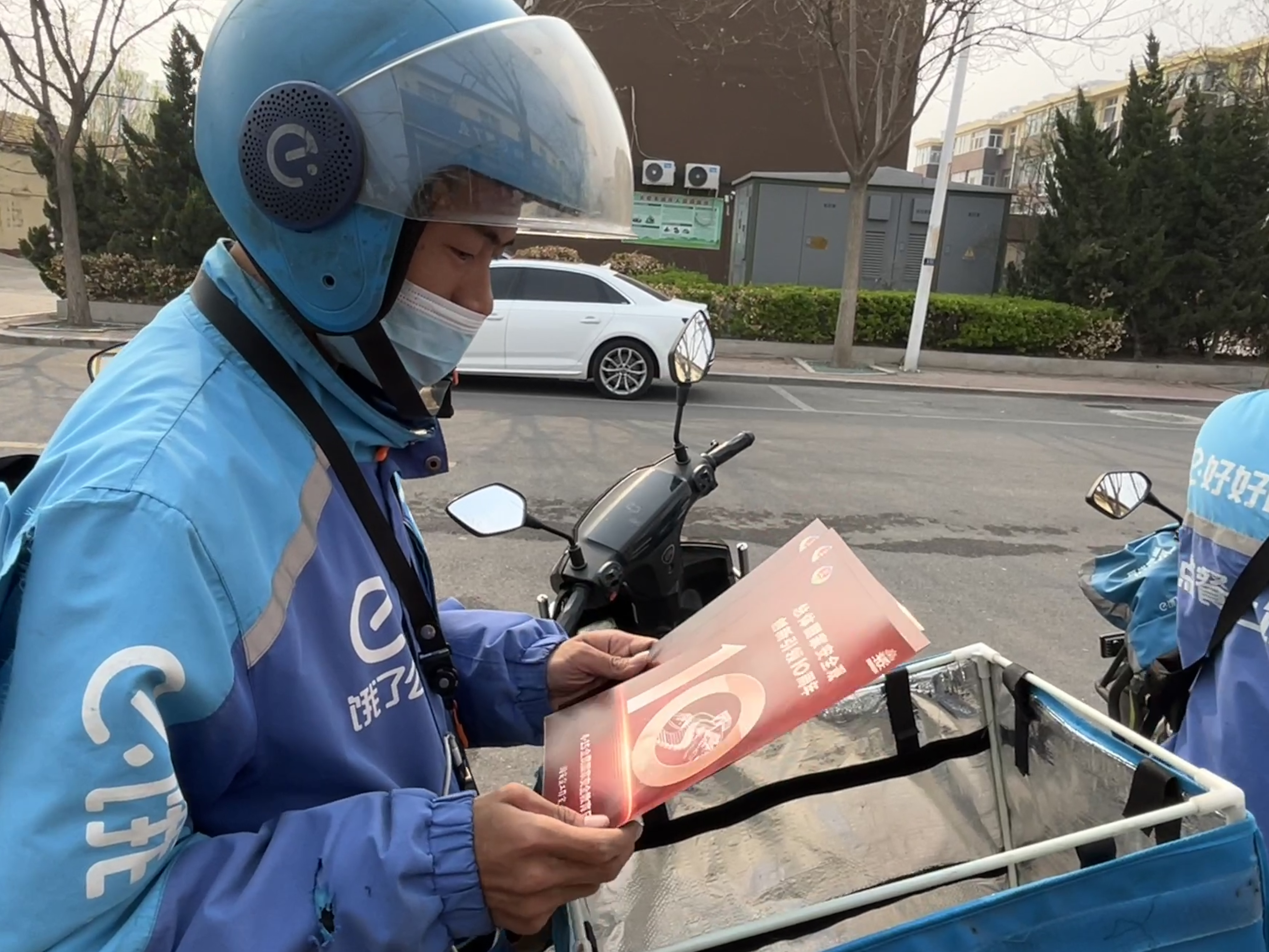 河北海興：您好！今日份“普法外賣”已送達！_fororder_圖片 2