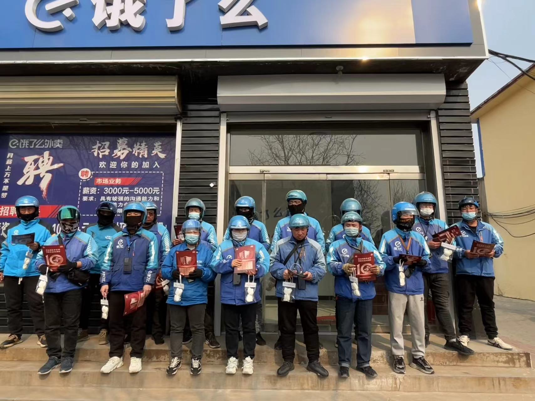 河北海興：您好！今日份“普法外賣”已送達！_fororder_圖片 1