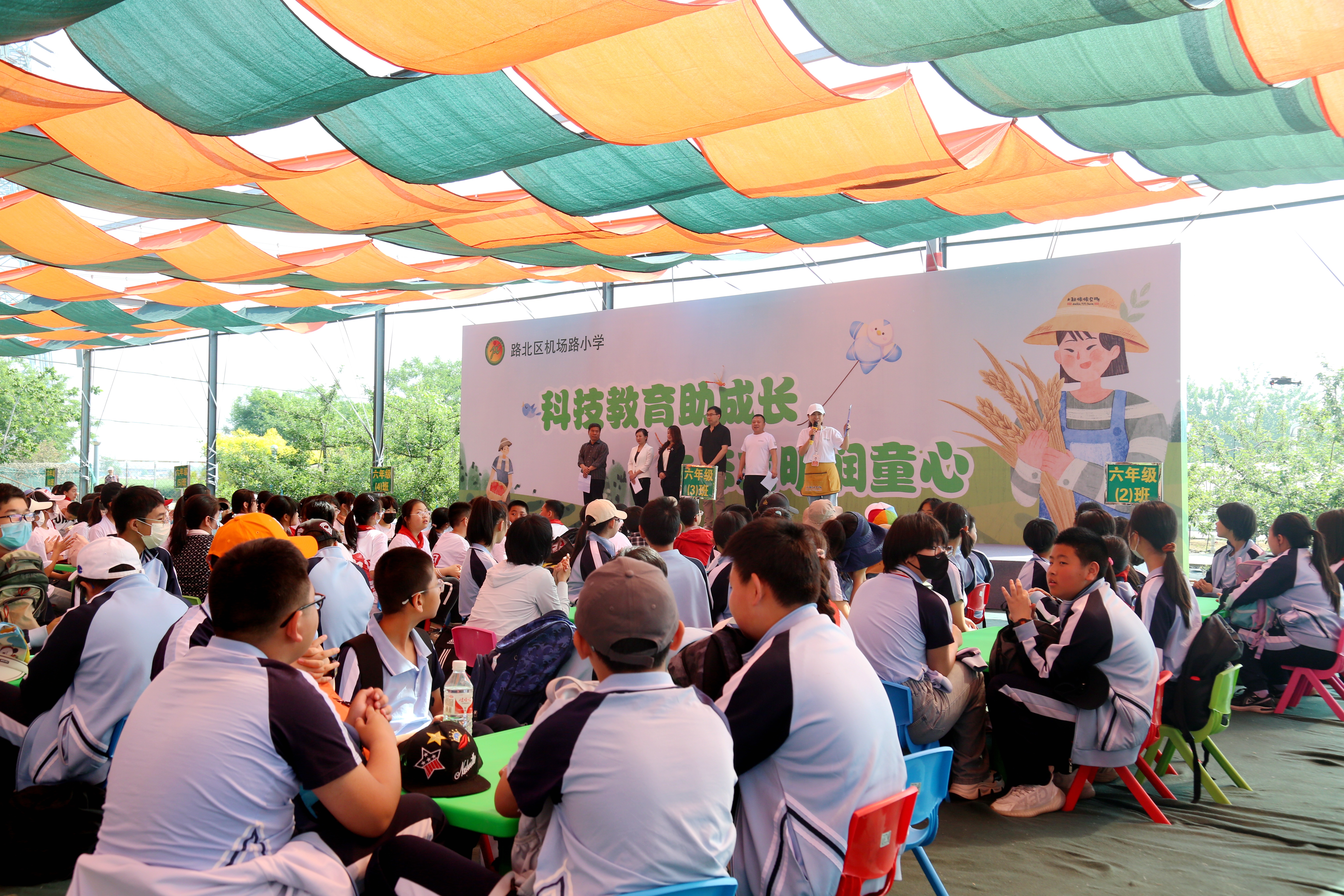 唐山路北：科技教育助成長，生態文明潤童心_fororder_圖為機場路小學孩子們參加研學活動啟動儀式。通訊員馬雅雄 攝 .JPG
