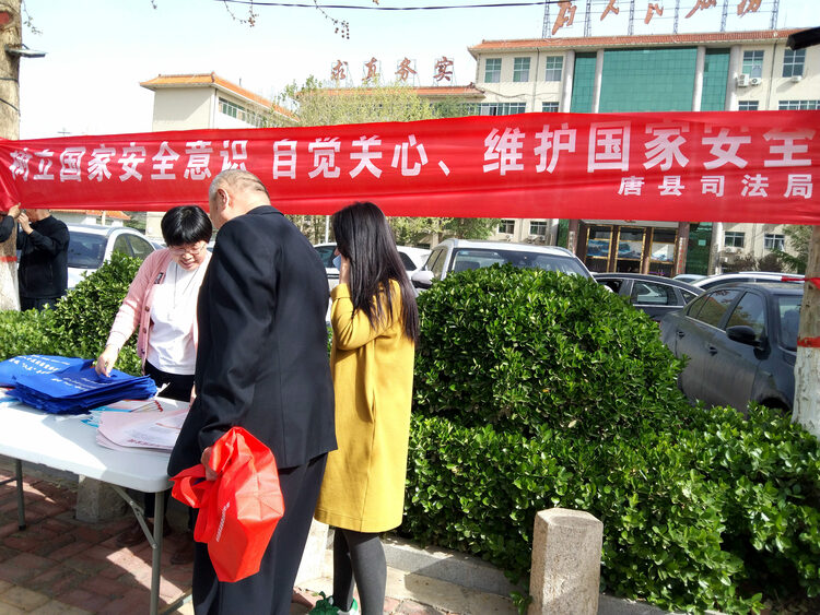 河北唐縣：多部門協同開展“4·15”全民國家安全教育日宣傳活動_fororder_工作人員向來往群眾宣傳國家安全相關知識