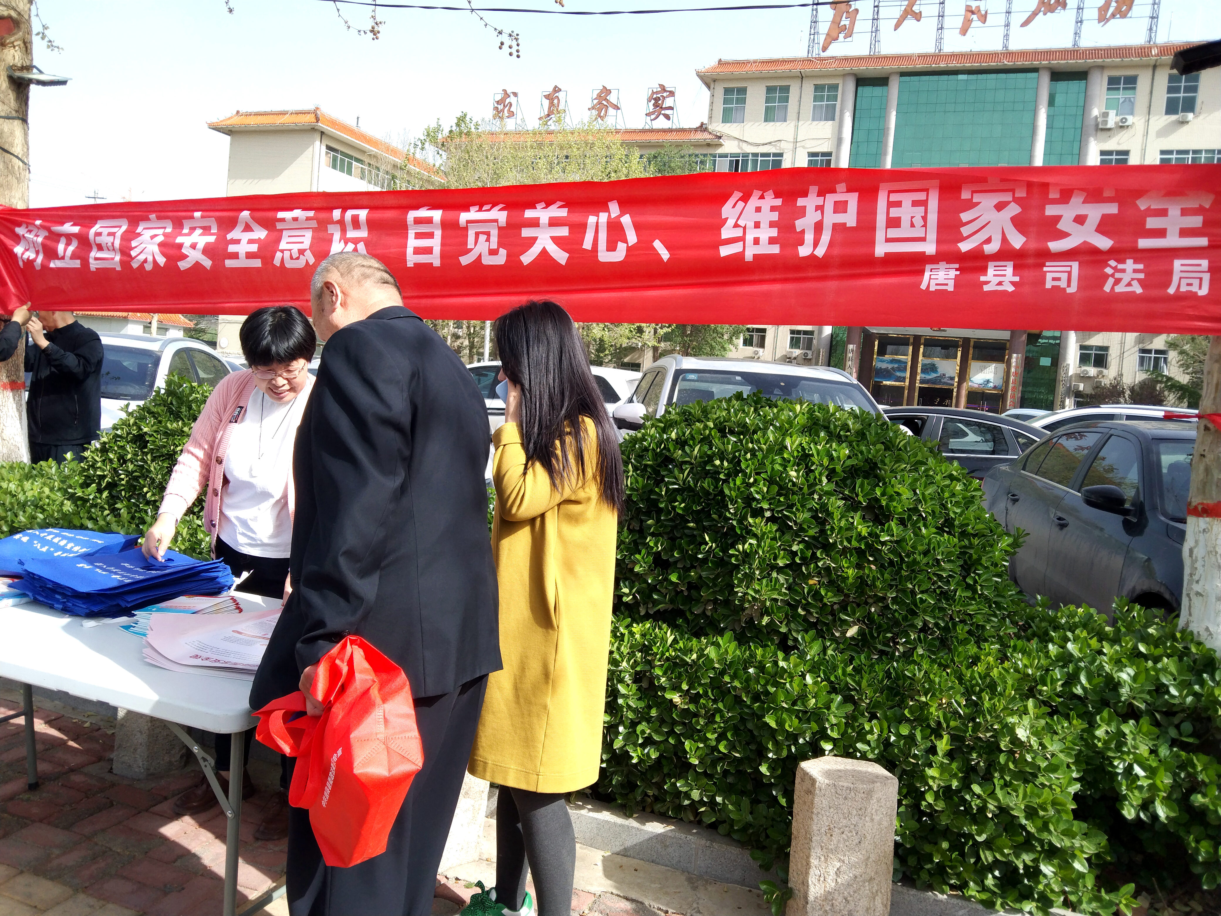 河北唐縣：多部門協同開展“4·15”全民國家安全教育日宣傳活動_fororder_工作人員向來往群眾宣傳國家安全相關知識