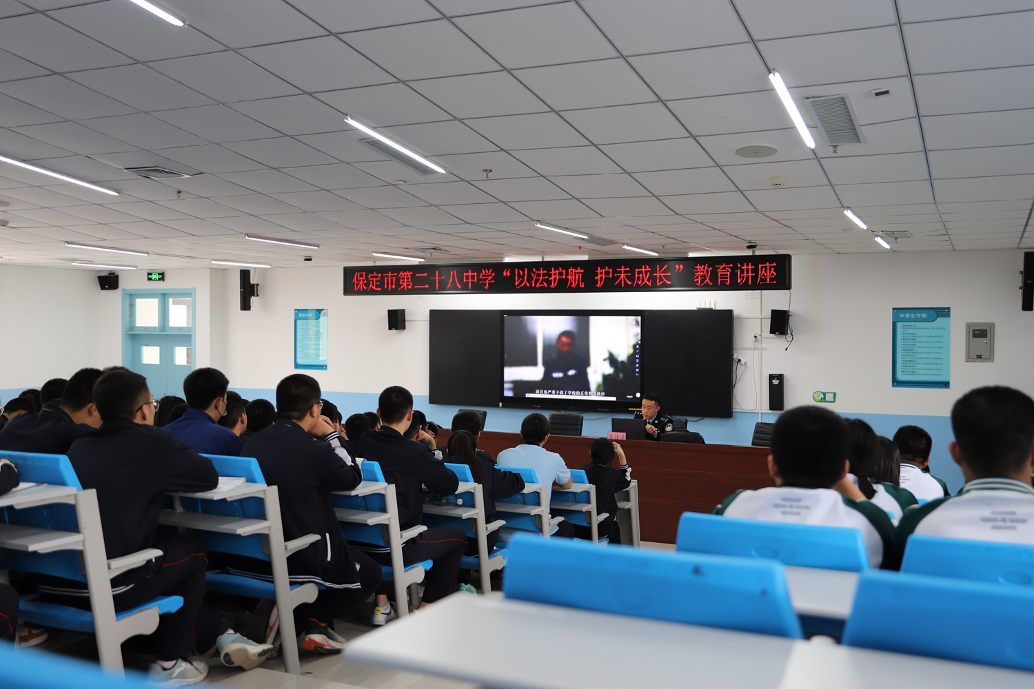 保定市滿城區：普法進校園 同心護未來_fororder_監獄幹警為學生播放法制教育視頻 攝影 袁佳澤