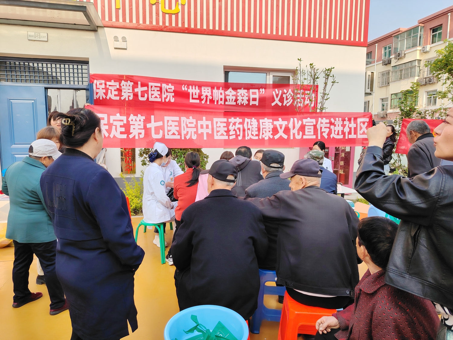 保定市滿城區開展“為黨旗添光彩 為群眾辦實事”主題黨日活動_fororder_保定第七醫院現場為社區居民義診 攝影 杜娜