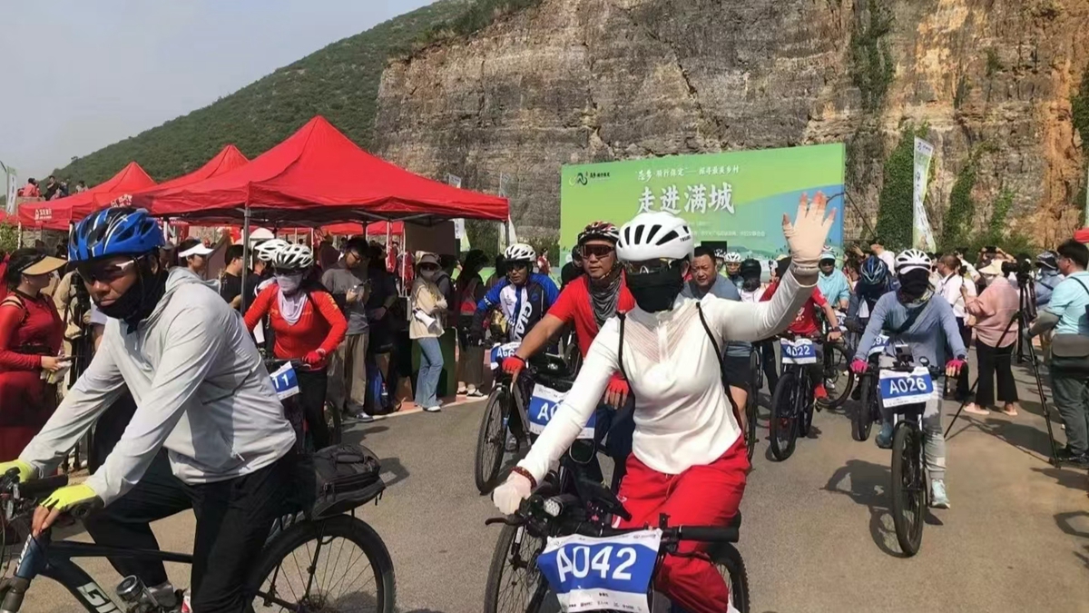 保定市滿城區：騎行中的鄉野記憶_fororder_騎行大軍與觀眾互動 攝影 邱迎新