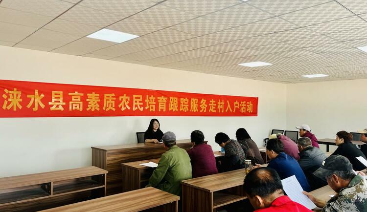 河北淶水：“量體裁衣”到地頭 培養鄉村“新農人”_fororder_圖為淶水縣高素質農民培育知識講座現場。（徐梓鈺 攝）