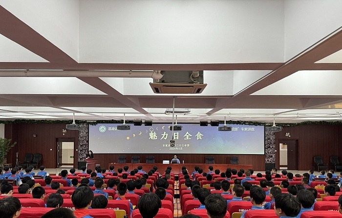穿越時空的課堂 | “博物館進校園”第二站走進石家莊市第二十三中學_fororder_hebnewsimg (2)