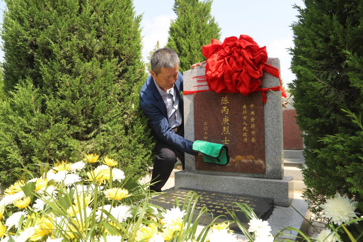 河北黃驊：離家79載 陳炳庚烈士回家了_fororder_圖片 4