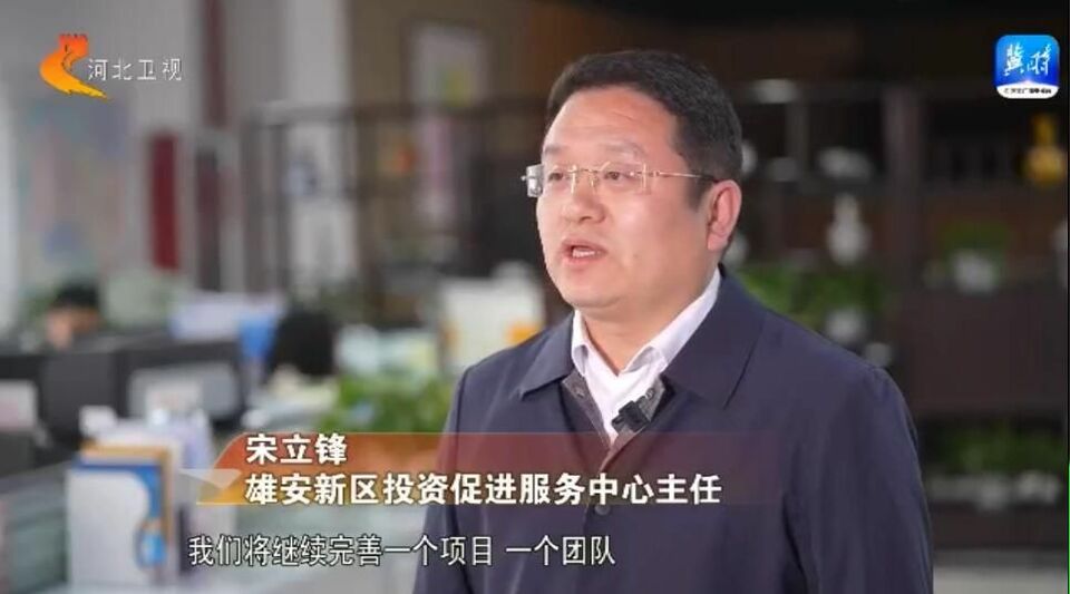 中鐵北京局落地背後的“雄安細節”