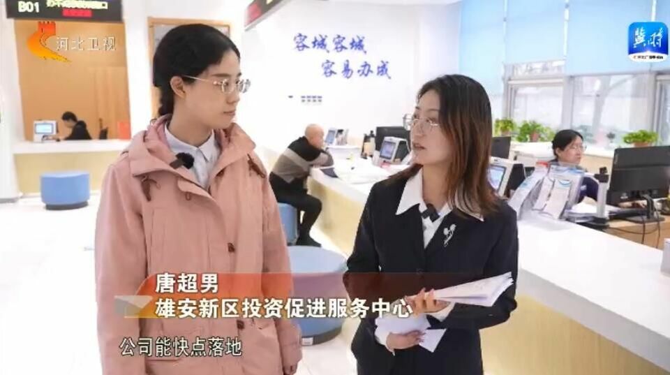 中鐵北京局落地背後的“雄安細節”