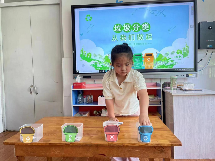 河北唐縣第二幼兒園開展“節能降碳系列宣傳”主題教育活動_fororder_圖片 3