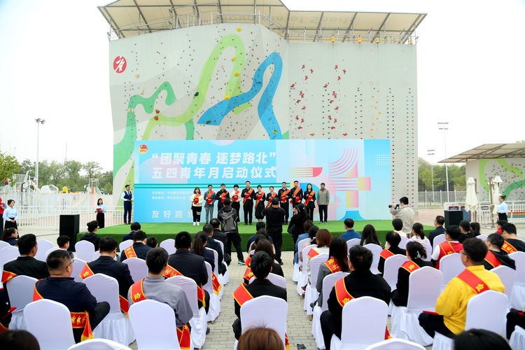 唐山市路北區舉行“團聚青春 逐夢路北”五四青年月啟動儀式暨青年騎行友誼賽_fororder_圖為活動現場。馬雅雄 攝 (2).JPG