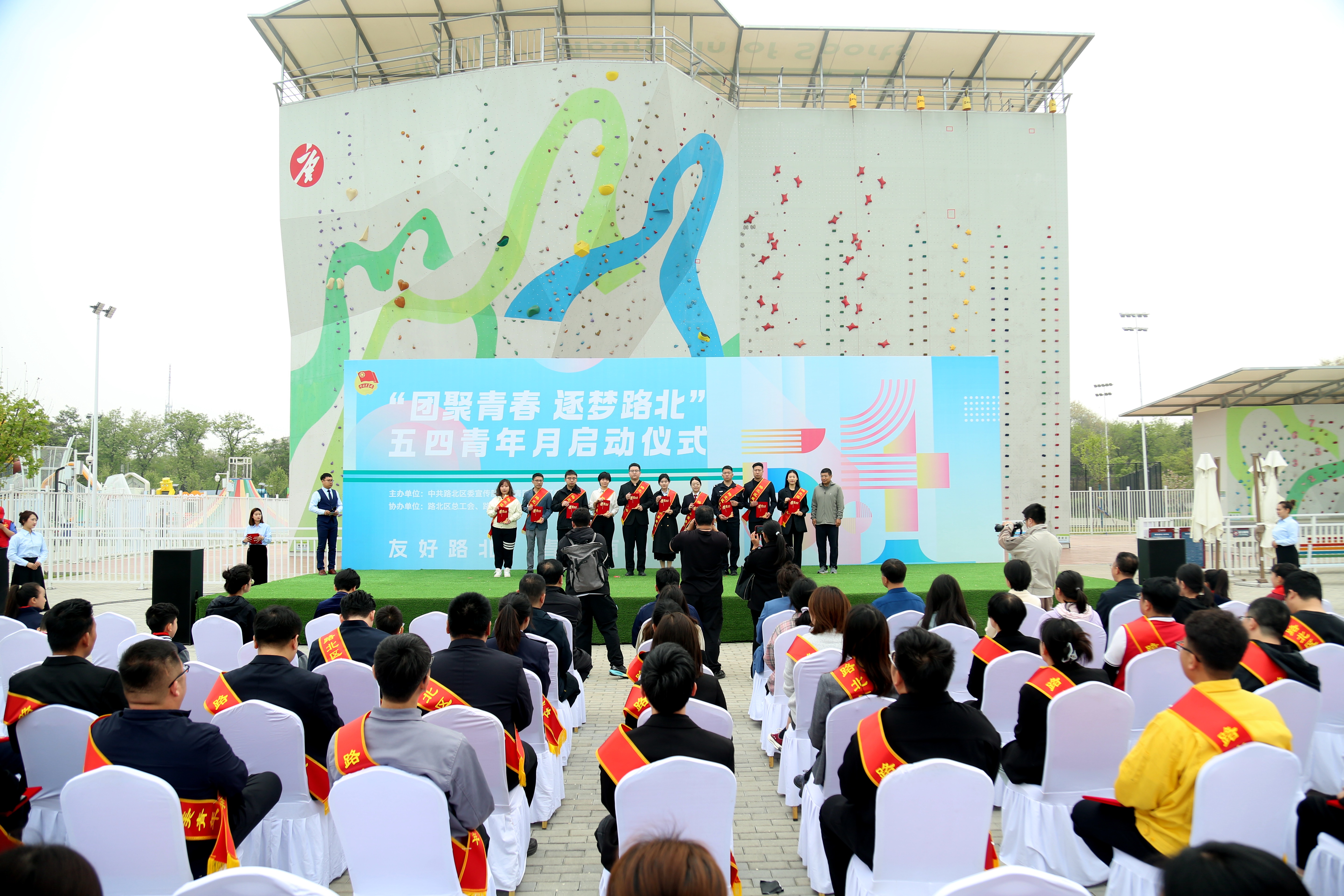 唐山市路北區舉行“團聚青春 逐夢路北”五四青年月啟動儀式暨青年騎行友誼賽_fororder_圖為活動現場。馬雅雄 攝 (2).JPG