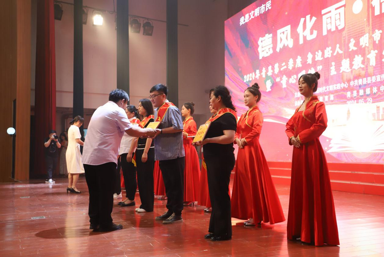 河北青縣：表彰先進培樹典型 明德引領新風尚_fororder_圖片 2