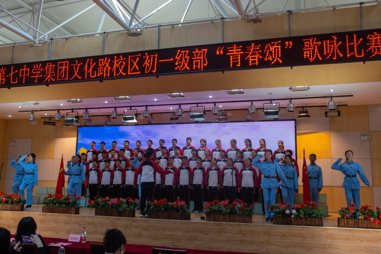 秦皇島市第七中學舉辦“青春頌”歌咏比賽_fororder_微信圖片_20240430170046