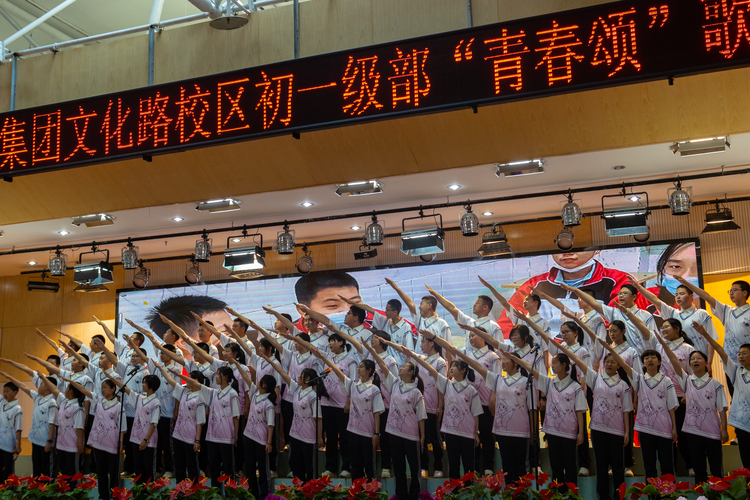 秦皇島市第七中學舉辦“青春頌”歌咏比賽_fororder_微信圖片_20240430170052