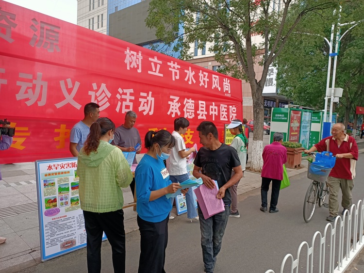 河北省承德縣：築牢“四道防線” 確保度汛安全_fororder_圖6為承德縣組織水利宣傳活動（供圖：承德縣水務局）
