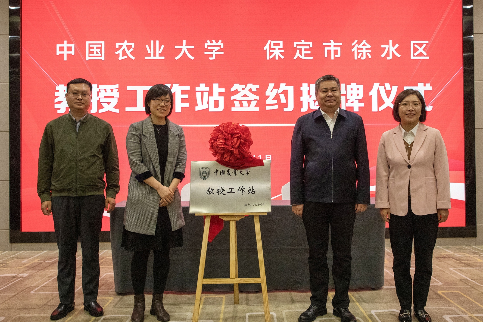 河北徐水：校政企共育 小種子生“金”_fororder_中國農大在徐水設立教授工作站。李月英攝