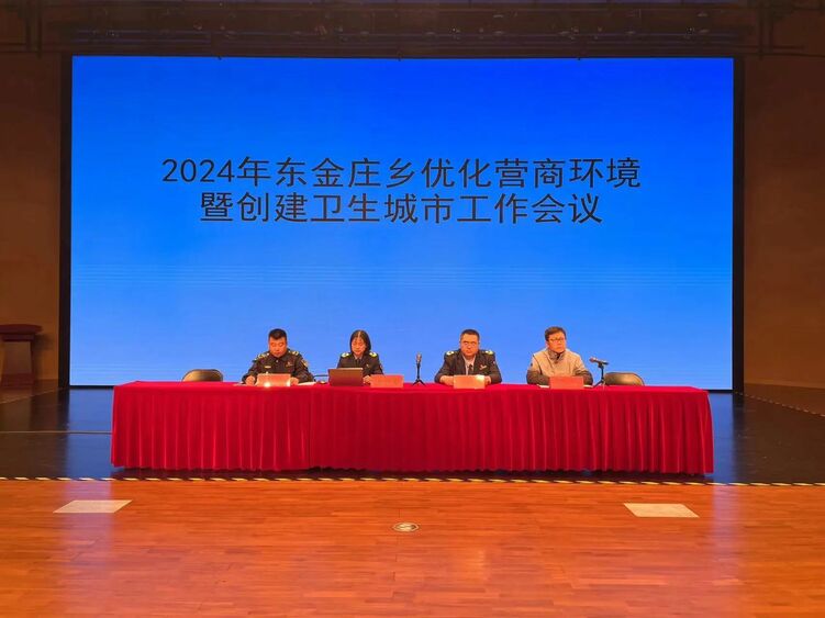 保定市蓮池區：持續提升衛生監督執法水準_fororder_圖片三：監督員前往轄區鄉辦開展優化營商環境工作會議。（李岩攝）