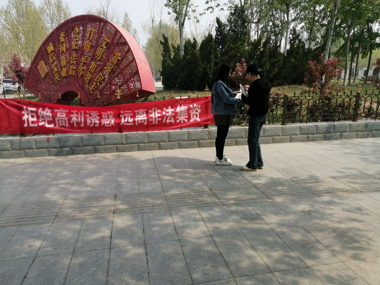 河北東光：反詐宣傳入基層 護住群眾錢袋子_fororder_圖片1