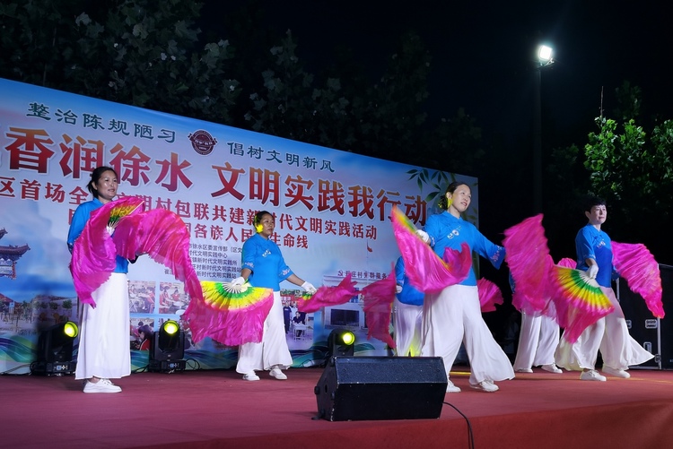 河北徐水：文明村鎮幫帶 和美花開滿園_fororder_兩村百姓共辦“村晚”。周苗苗 攝