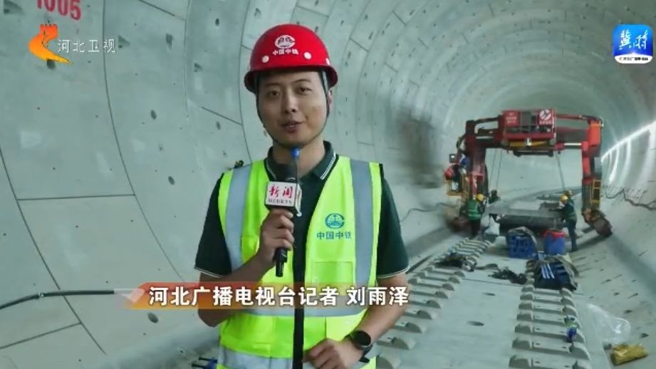 河北：鋪就發展“快車道” 鐵路建設實現首季“開門紅”