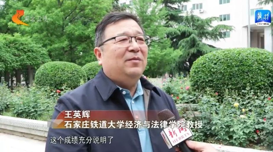 河北：鋪就發展“快車道” 鐵路建設實現首季“開門紅”