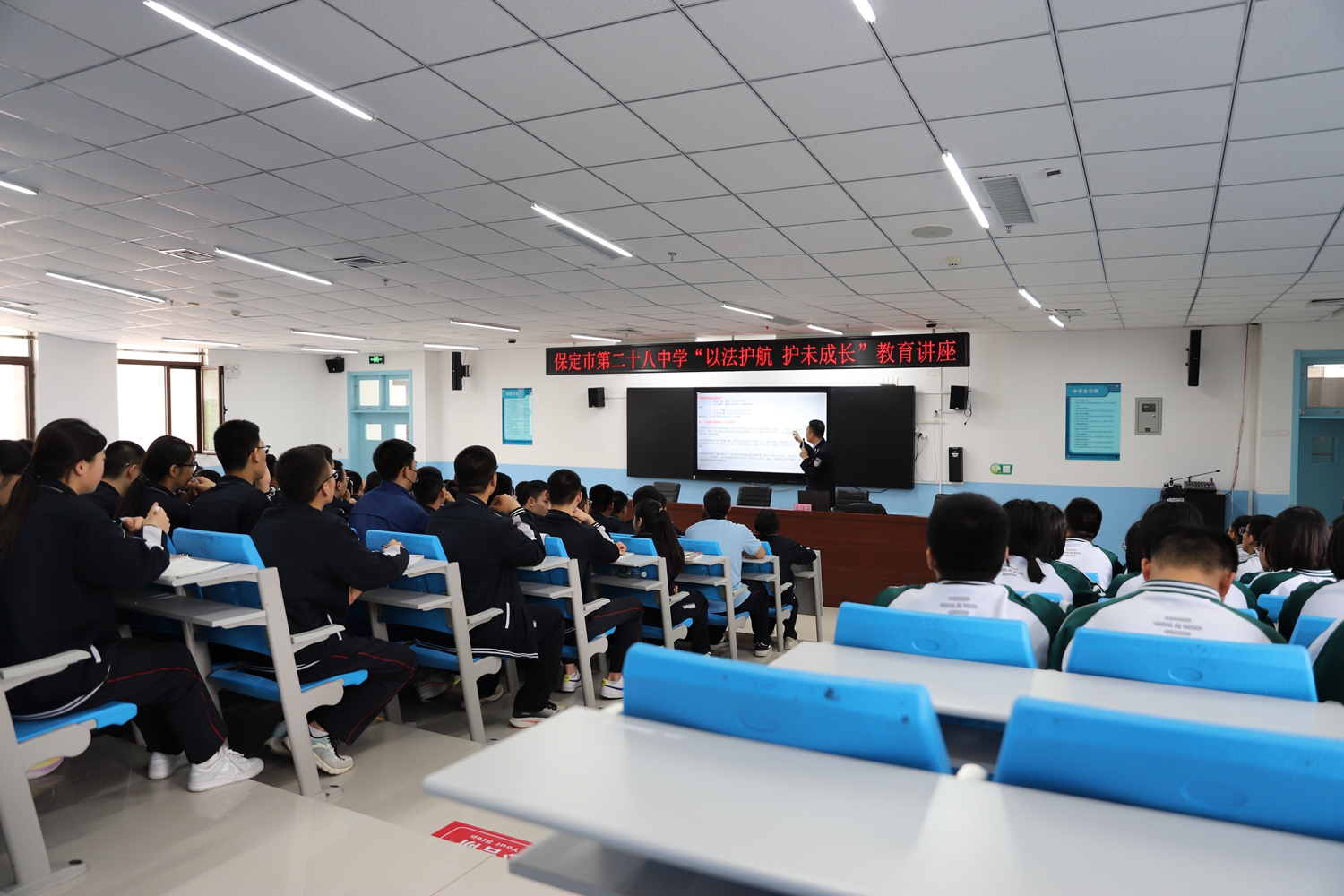 保定市滿城區：普法進校園 同心護未來_fororder_監獄幹警為學生們普及法律知識 攝影 袁佳澤