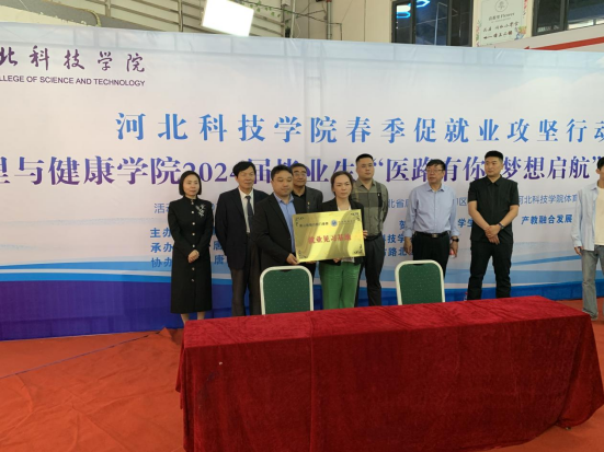 唐山路北：校企合力，共築就業新格局_fororder_路北區：校企合力，共築就業新格局710