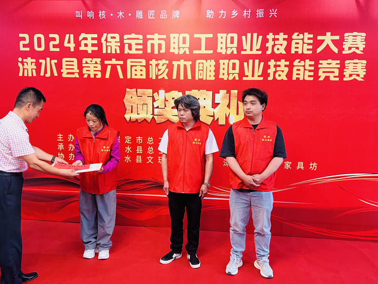 河北淶水：2024年第六屆核木雕技能競賽開賽！_fororder_圖片6