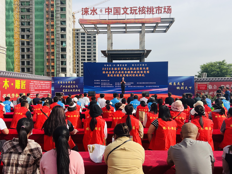 河北淶水：2024年第六屆核木雕技能競賽開賽！_fororder_圖片1