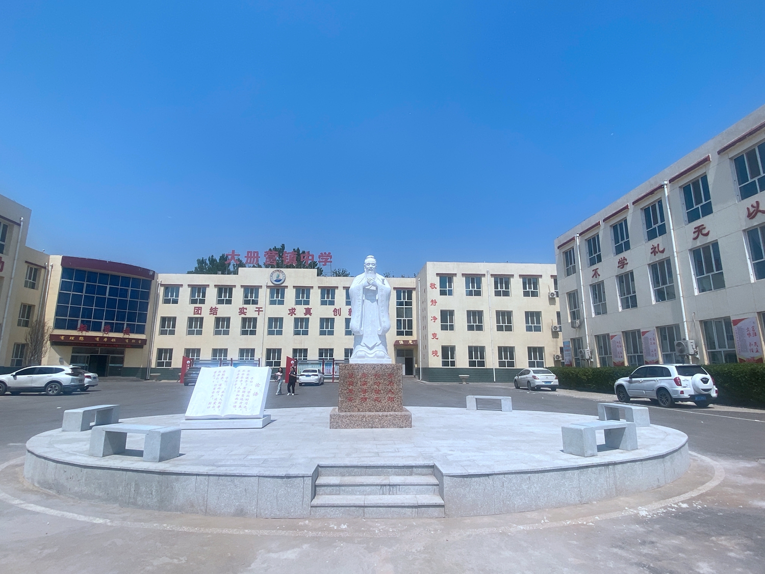 保定市滿城區：仰萬世師表 傳聖賢精神_fororder_大冊營鎮中學孔子文化廣場 攝影 周雪